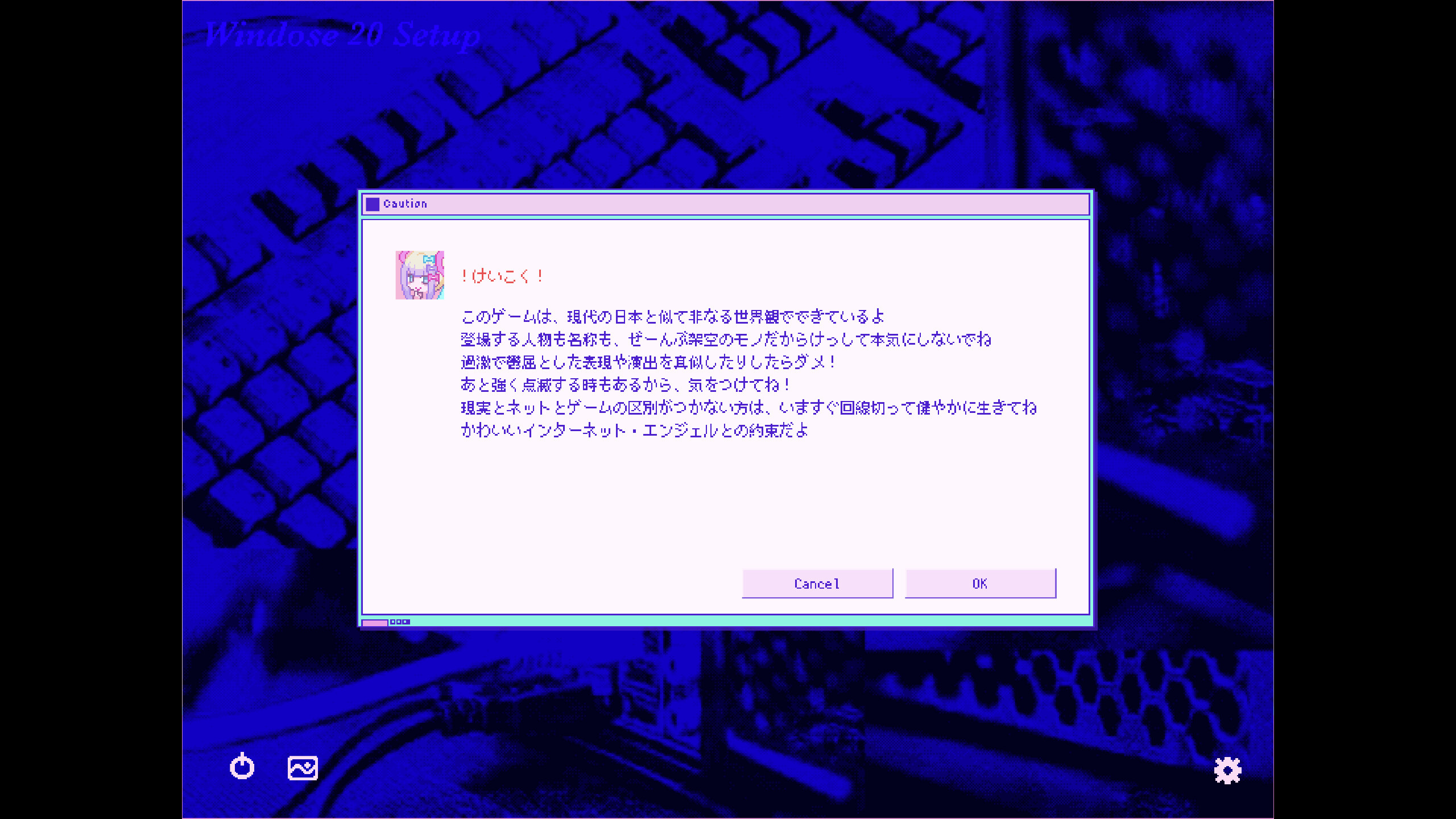 主播女孩重度依赖游戏截图 — 角色状态管理界面，展示粉丝数、压力值和好感度数据